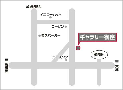 売り子様 篠原風鈴本舗 / 江戸風鈴 25SS-WMA-GG02 | ワコマリア2025年春夏